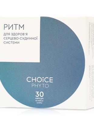 Фитокомплекс "Ритм" - для сердца CHOICE Чойс 30 капсул