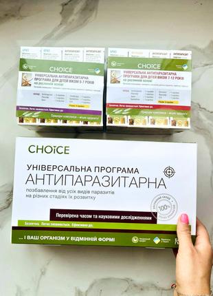 Универсальная антипаразитарная программа Choice 12 фитокомплек...