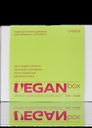 Минус 10кг. VEGAN box – комплекс растительных белков для похуд...