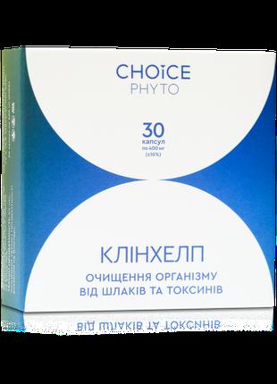 КЛИНХЕЛП - очистка от шлаков, ядов и токсинов Choice (30 капсу...