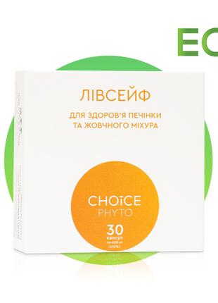 Ливсейф - предотвращает поражение клеток печени CHOICE (30 кап...