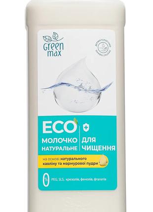 ECO молочко натуральне для очищення Green Max. Натуральне, без...