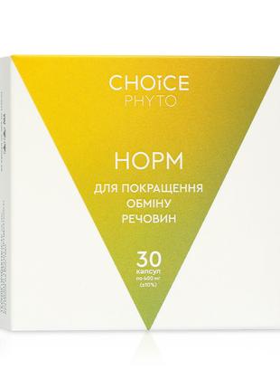 Норм - нормализация обмена веществ Choice. Восполняет дефицит ...