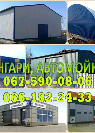 Модульні будинки по канадським технологіям