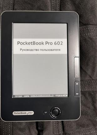 PocketBook Pro 602, електронна книга, читалка, bookreader