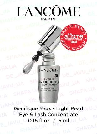 Сыворотка для глаз и ресниц lancome genifique yeux yeux light ...