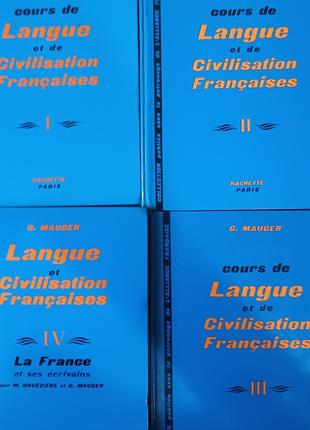 Може, Гастон; Mauger, G. Курс французского языка. Langue et ci...