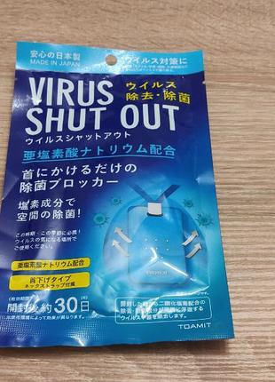 Блокатор вирусов Virus Shut Out Air Doctor на 30 дней