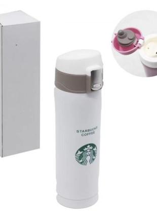 Термочашка (термокухоль) Starbucks 500 мл EL-305 Рожева