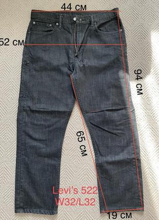 Джинсы levi's 522 размер w32/l32