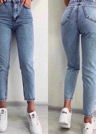 Женские джинсы мом, голубые