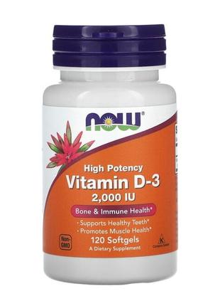 Now foods vitamin d3 витамин d3, высокоактивный, 50 мкг (2000 ...