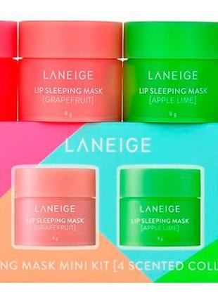 Набор масок для губ laneige (grapefruit, mint choco, apple lim...