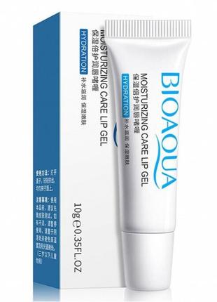 Бальзам для губ bioaqua moisturizing care gel зволожуючий 10 г