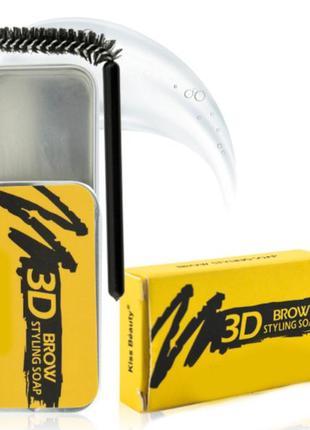 Мыло для бровей 3d brow styling soap 10г