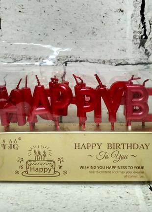 Свечи в торт буквы happy birthday перламутровые красные