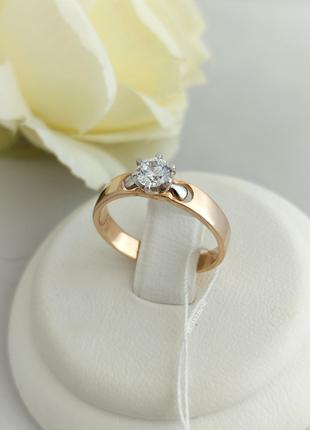 Золотое кольцо с цирконием, помолвочное кольцо