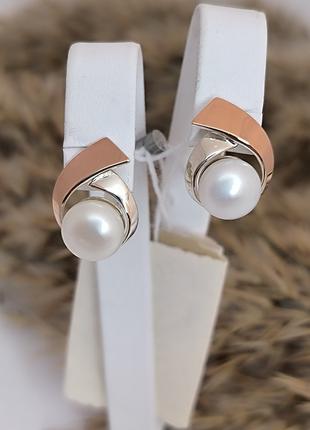 Стильні срібні сережки 925 проби з вставкою перлини