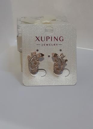 Сережки з медичного золота Xuping .