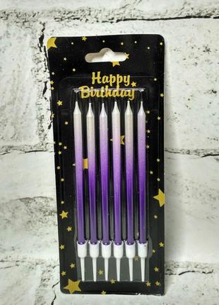 Свечи в торт на подставках Градиент 6 шт Фиолетовые