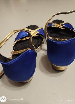 Синие туфли для танцев