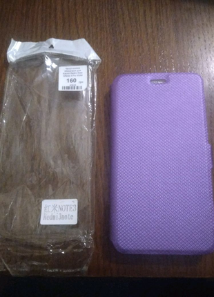 Чохол книжка Wickerwork Xiaomi Redmi Note 3 / Note 3 Pro Violet