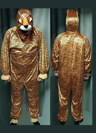 Wicked тигр костюм карнавальний свято аніматор вечірка новий рік