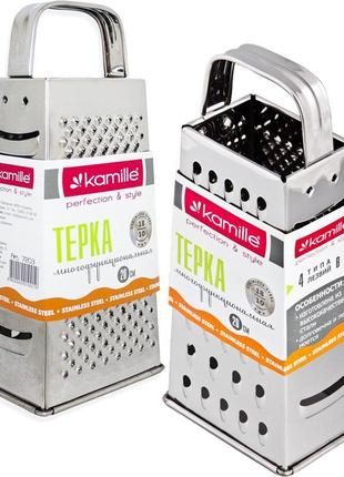 Терка-шинковка Kamille 21см 4х гранная монометаллическая