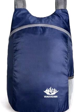 Рюкзак сверхлегкий 18 л синий, сложный, водоотталкивающая ткань