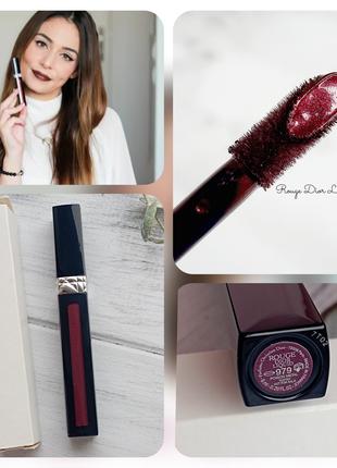 Рідка помада Rouge Dior Liquid