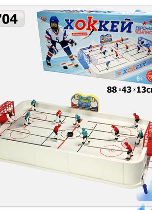 Настольный хоккей 0704 пластиковый