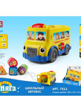 Детский сортер Автобус Bambi 7511 озвучка на русском языке