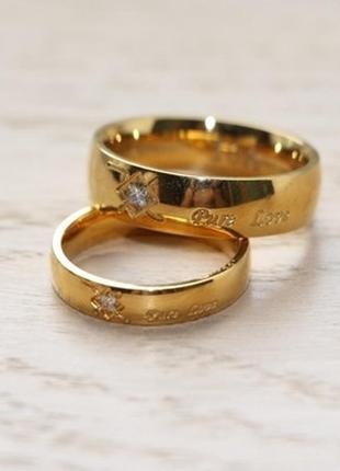Парные кольца rp-012 (жен. 15.9 16.5 18.2 муж.18.2 19.0)