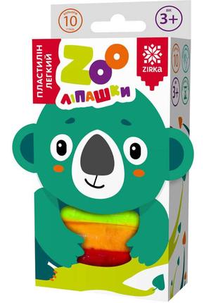 Пластилин лёгкий zooлипашки коала" zirka 140215 (10 разноцветн...
