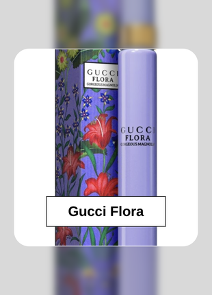 Нова оригінальна Gucci Flora Gorgeous Magnolia парфумована вода