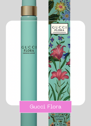 Нова оригінальна парфумована вода Gucci Flora Jasmine, 10 ml