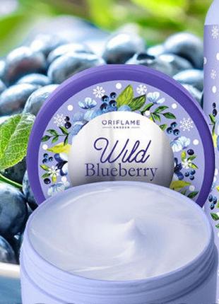 Крем для обличчя і тіла wild blueberry