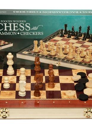 Шахматы + шашки + нарды - 3 в 1 (39 х 39 см) деревянные i5-108