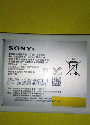 Sony z3 plus ,z4,c5