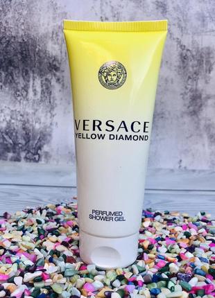 💛 парфумований гель для душу versace yellow diamond жіночий