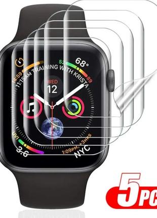 Защитная пленка для apple watch