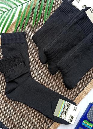 Тактические носки (махра) набор 3 пары