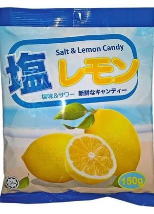 Конфеты Лимон и соль 150г (Малайзия)