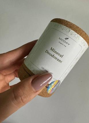 Мінеральний дезодорант-стік moday mineral deodorant на основі ...