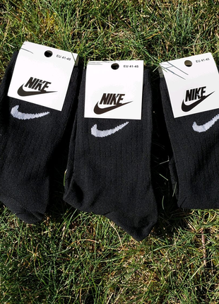 Високі Шкарпетки Nike (Найк) Опт/Роздріб/Дроп