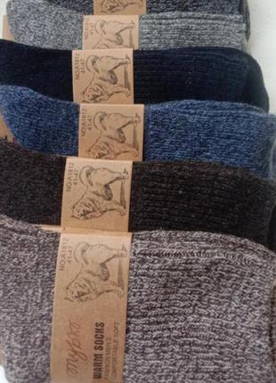 Носки , шкарпетки чоловічі термо із собачої шерсті
