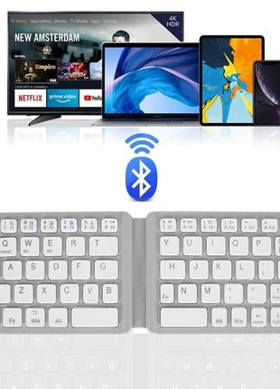 Безпровідна складна Bluetooth клавіатура Wireless Folding Keyb...
