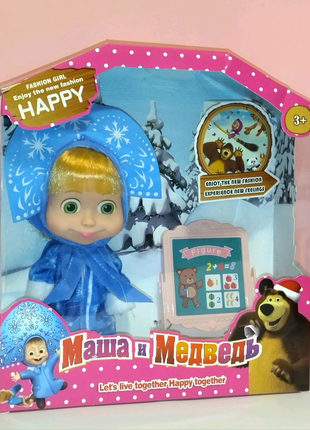 Набір лялька "Маша та ведмідь" 5-відів.