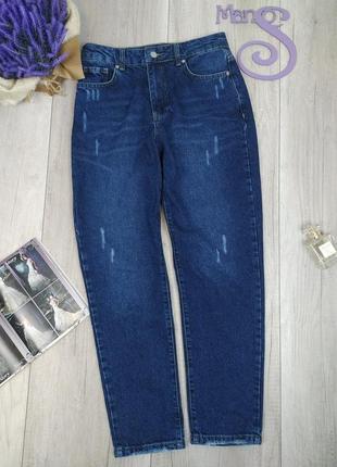 Жіночі джинси vovk сині розмір 27