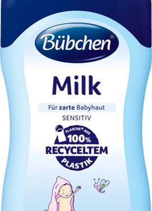 Олія для немовлят baby oil BUBCHEN (БЮБХЕН) Німеччина